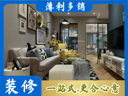 泰安泰山区别墅装修