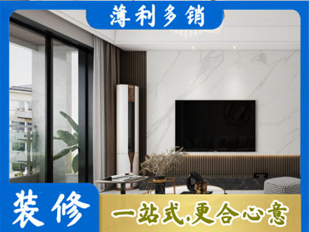 泰安泰山区改造旧房