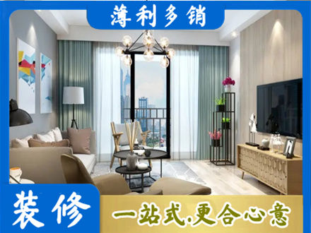 泰安泰山区本地房屋装修电话号码