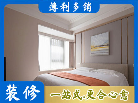 泰安泰山区正规装修别墅