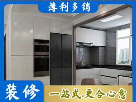 泰安泰山区装修队