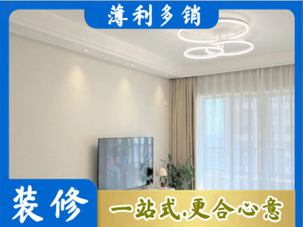 泰安泰山区正规装修客厅