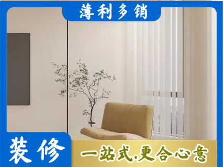 泰安泰山区正规窗帘定制