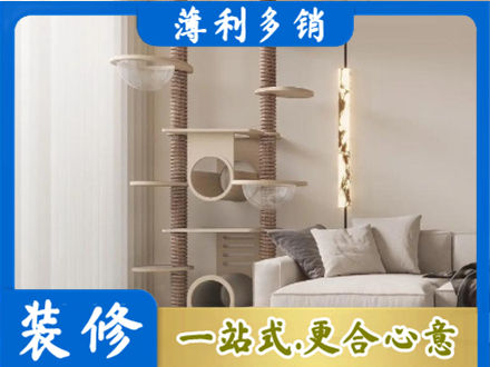 泰安泰山区正规定制窗帘