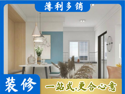 泰安泰山区正规餐厅装修