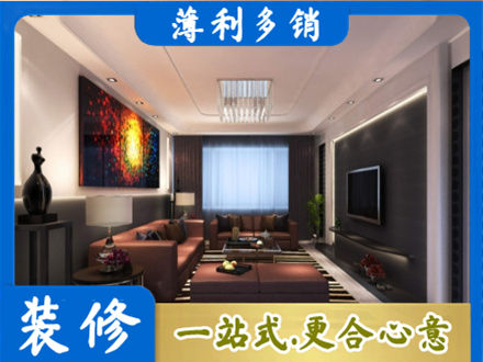 泰安泰山区客厅吊顶装修