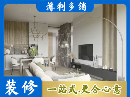 泰安泰山区正规客厅地板装修