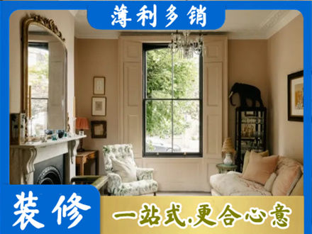 泰安泰山区客厅整装