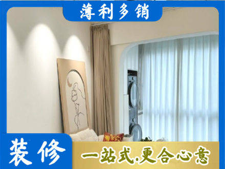 泰安泰山区阳台装修