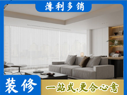 泰安泰山区大客厅装修