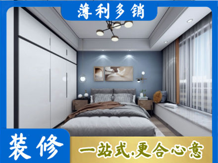 泰安泰山区次卧装修