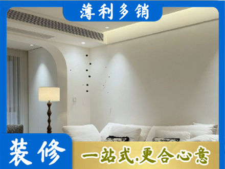泰安泰山区吊顶装修