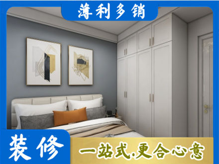 泰安泰山区主卧装修