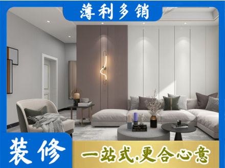 泰安泰山区客厅装修