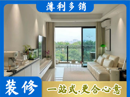 泰安泰山区现代装修