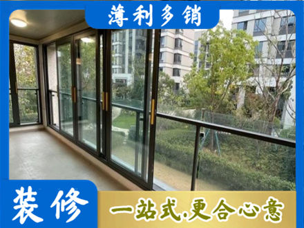泰安泰山区阳台封窗