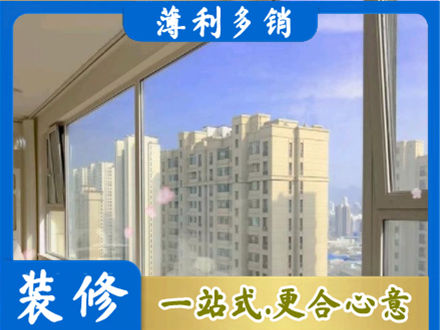 泰安泰山区高层封窗