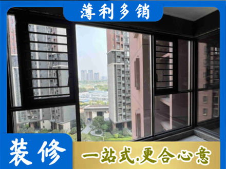 泰安泰山区装修封窗