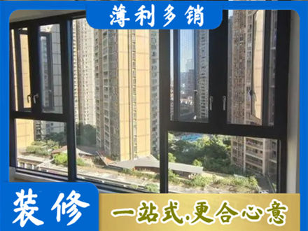 泰安泰山区阳台推拉窗