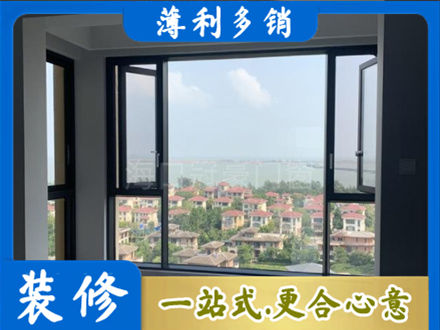 泰安泰山区门窗装修