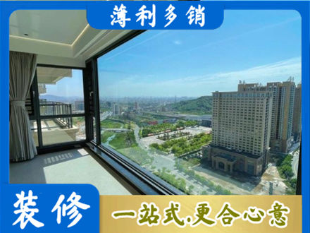 泰安泰山区阳台封窗价格