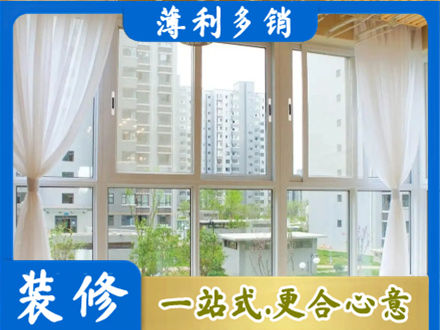 泰安泰山区阳台封窗装修