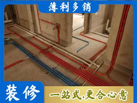 泰安泰山区水电安装