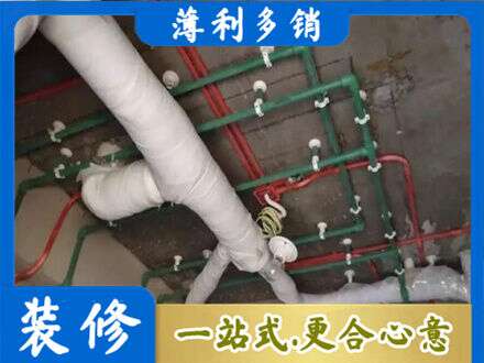 泰安泰山区厨房水电改造