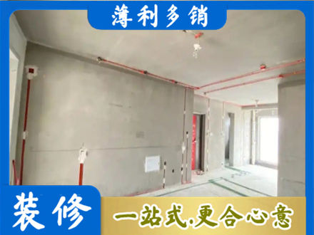 泰安泰山区房屋水电安装
