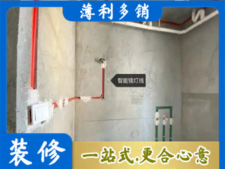 泰安泰山区浴室水电安装