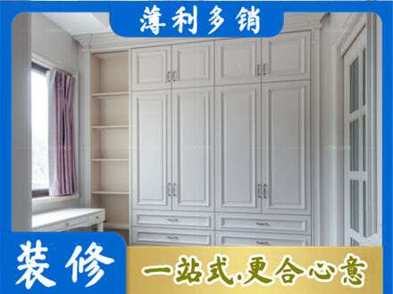 泰安泰山区衣柜定制