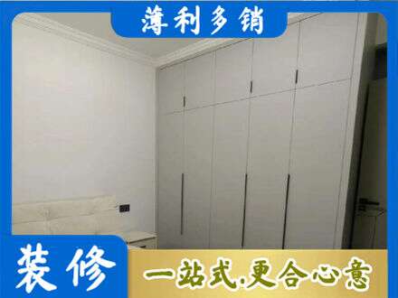 泰安泰山区定制衣柜