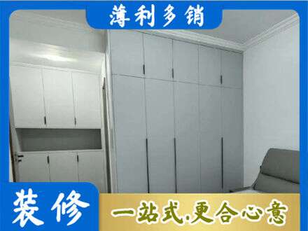 泰安泰山区定制柜子