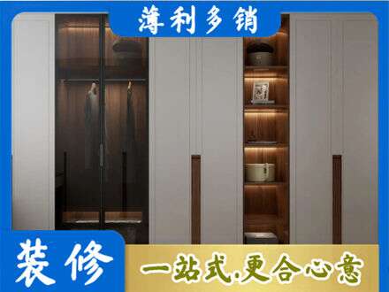 泰安泰山区衣帽间柜子定制