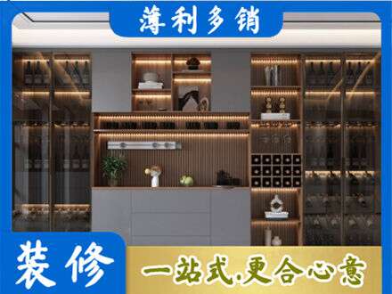泰安泰山区酒柜定制