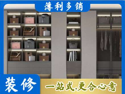 泰安泰山区定做衣柜