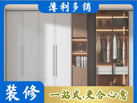 泰安泰山区定做柜子