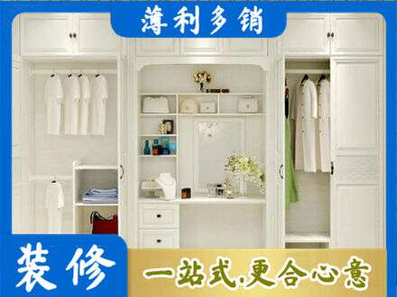 泰安泰山区柜子定做