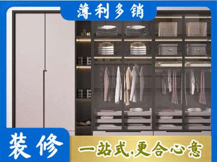 泰安泰山区定制衣柜鞋柜餐边柜21.jpg