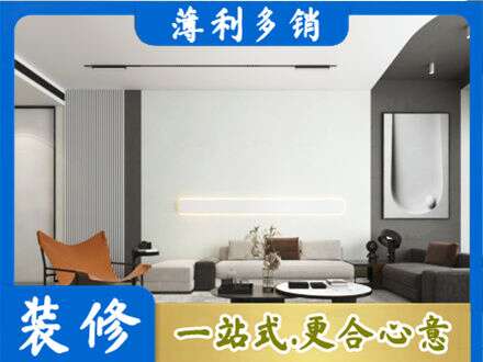 泰安泰山区专业客厅刷漆