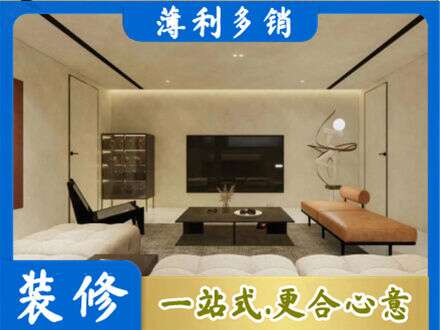 泰安泰山区全屋刷漆