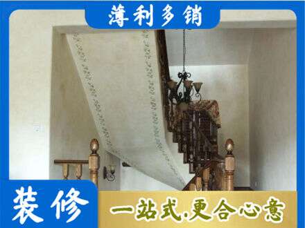 泰安泰山区房屋刷漆
