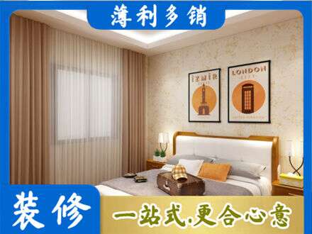泰安泰山区专业卧室刷漆
