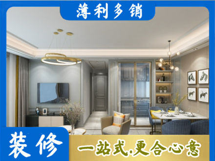 泰安泰山区专业全屋通刷艺术漆