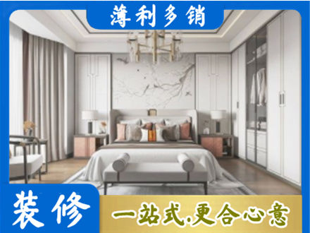 泰安泰山区卧室装修案例