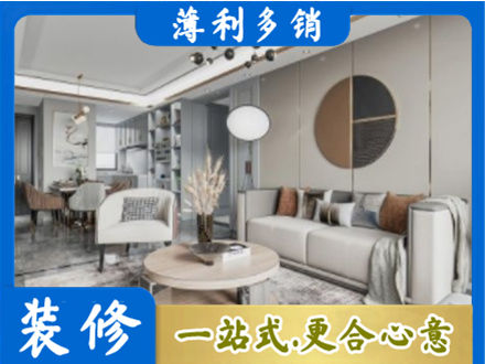 泰安泰山区全屋装修案例