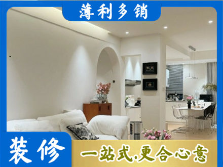 泰安泰山区正规全屋家具定制