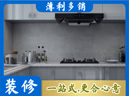 泰安泰山区本地厨房家具定制