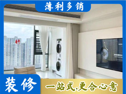泰安泰山区专业装修公司地址在哪
